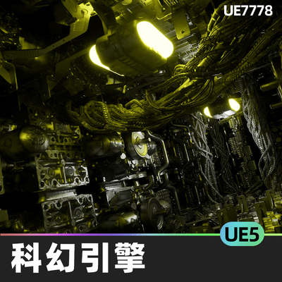 Scifi Engines科幻引擎5.03虚幻5.3工具道具科幻空间线蓝图网格UE