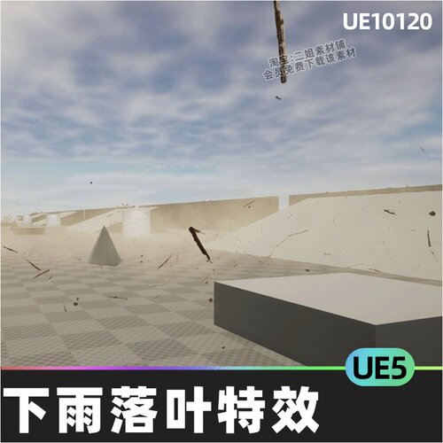 Ambient Fx in Unreal Engine下雨落叶环境特效5.4视觉效果UE5