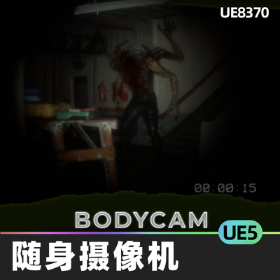 Multiplayer Horror Bodycam摄像机5.3虚幻UE5多人恐怖游戏蓝图