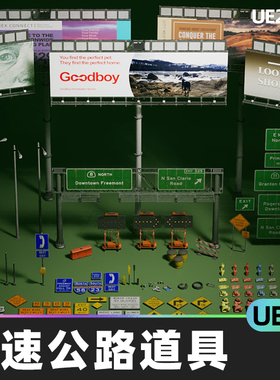 Freeway Props高速公路道具5.0虚幻引擎UE5道具环境街道标志城市