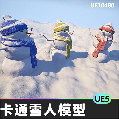 FREE Snowman卡通Q版雪人角色模型虚拟设计素材5.3虚幻引擎UE5