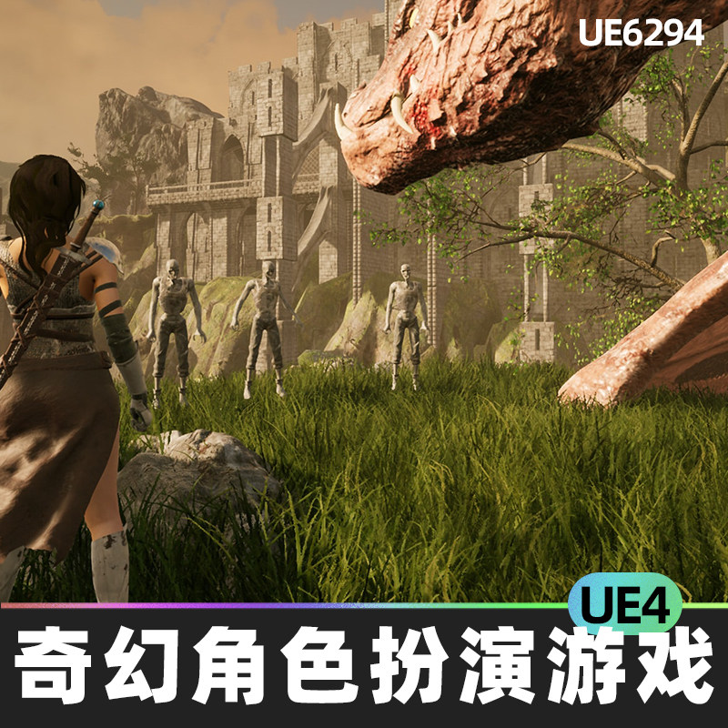 Fantasy RPG Game奇幻角色扮演游戏UE4虚幻引擎近战战斗系统蓝图