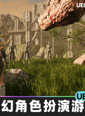 Fantasy RPG Game奇幻角色扮演游戏UE4虚幻引擎近战战斗系统蓝图