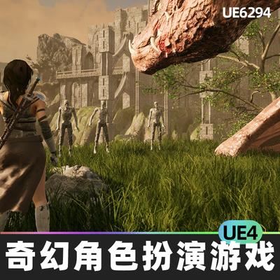 Fantasy RPG Game奇幻角色扮演游戏UE4虚幻引擎近战战斗系统蓝图