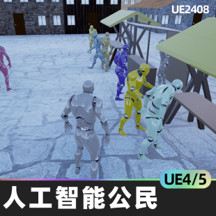 人工智能公民4.26虚幻引擎UE5公民生成器蓝图城市 Citizens