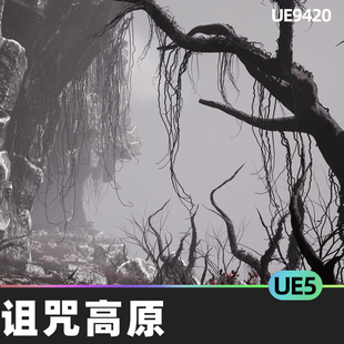 The Cursed Plateau诅咒高原UE5环境荒地枯树植被黑暗幻想虚幻