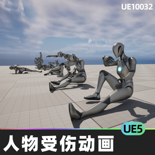 Severe Injury Animations人物角色受伤重伤倒下动画5.4虚幻UE5