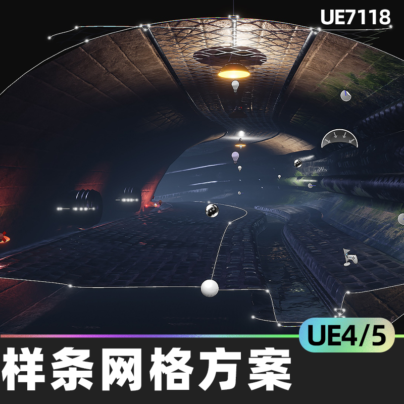 Spline Mesh Solutions样条网格解决方案UE4程序隧道海洋车床蓝图 商务/设计服务 设计素材/源文件 原图主图