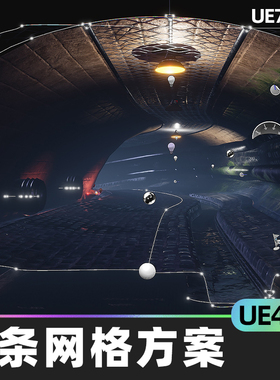 Spline Mesh Solutions样条网格解决方案UE4程序隧道海洋车床蓝图