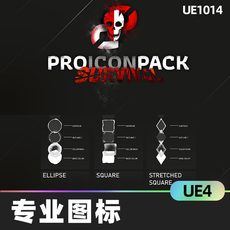 Pro Icon Pack:Survival专业图标包UE4用户界面二维资源设计素材