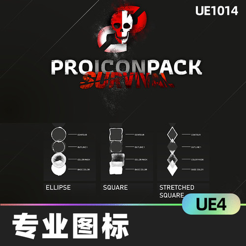 Pro Icon Pack:Survival专业图标包UE4用户界面二维资源设计素材