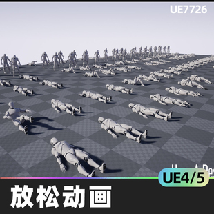 Laying Have Rest Pack放松动画4.26卧躺UE5 Down Animation