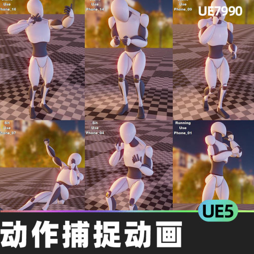 Use Phone动作捕捉动画5.3虚幻UE5打电话动作3D模型手势姿势角色