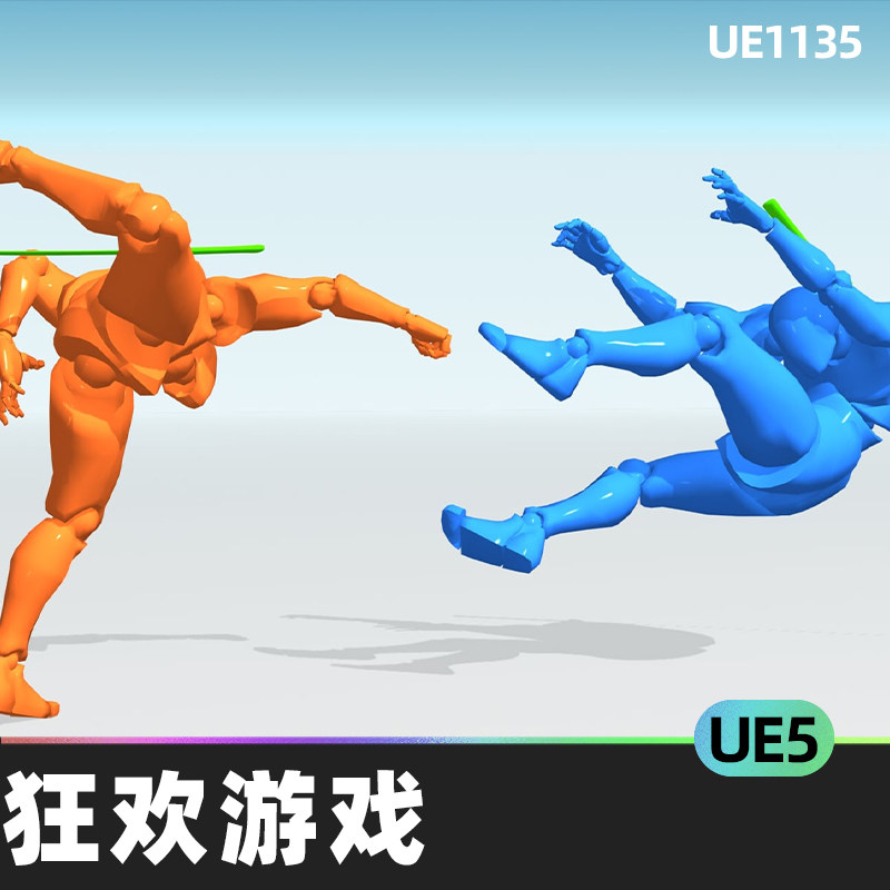 powerful fighter pack人物角色格斗打斗战士战斗tps动画ue5动作