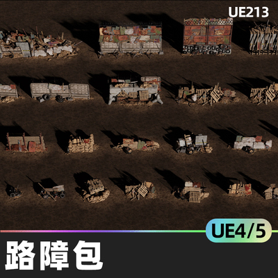 Barricades Pack路障包Low-poly围栏素材模型破旧围墙UE4游戏资产