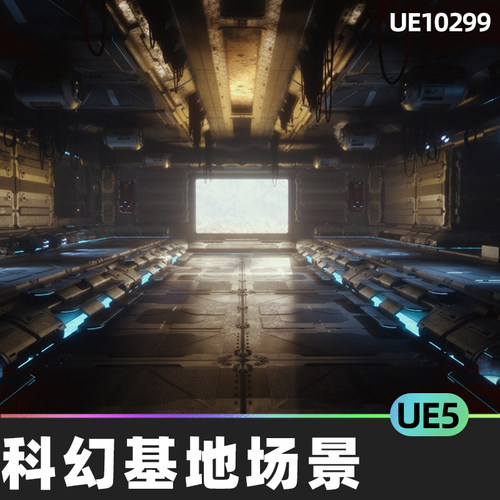 Modular Sci-Fi Base - Indoor 科幻基地飞船内部场景5.4虚幻UE5