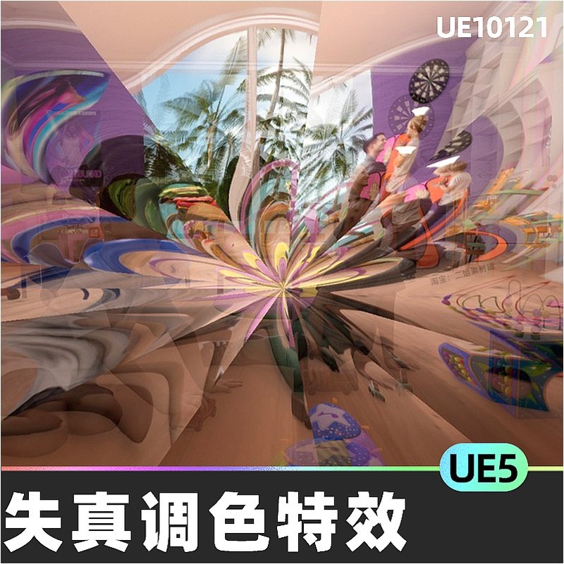 Art of Shader - Advanced Distortion失真调色特效5.5虚幻UE5