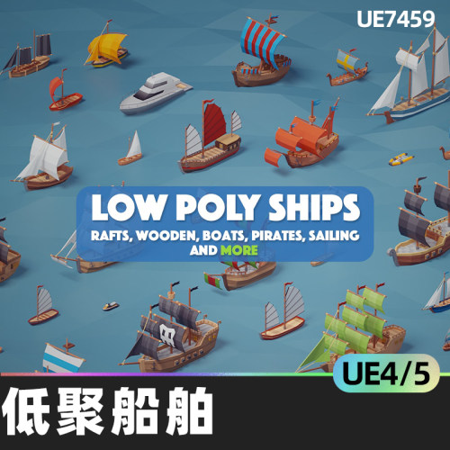 Low Poly Ships低聚船舶帆船木船水手游艇海盗旗鱼维京船游戏资产