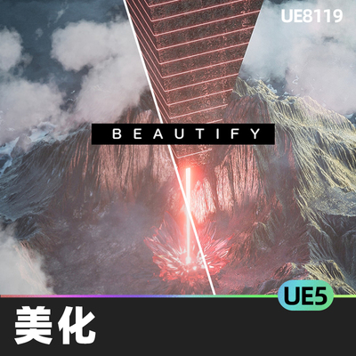 Beautify美化5.3虚幻引擎UE5全屏图像后期处理效果着色器视觉效果