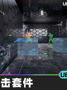 Side Scroller Shooter Kit射击套件掩护系统游戏瞄准近战UE5虚幻
