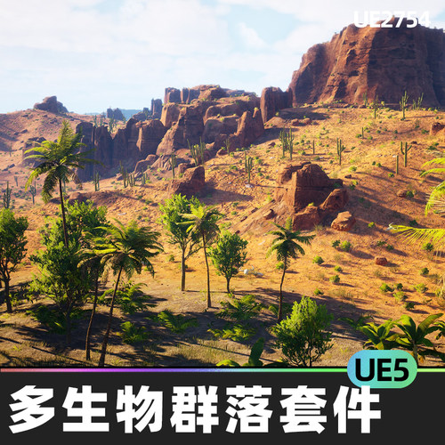 Stylescape HD Multi Biome Kit多生物群落套件5.0虚幻UE5环境