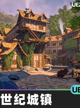 Modular Medieval Town Village中世纪城镇5.0虚幻UE5环境幻想