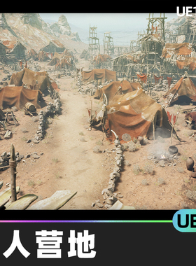 Orc Camp兽人营地环境帐篷木结构小屋白天道具岩石栅栏UE5虚幻5.0