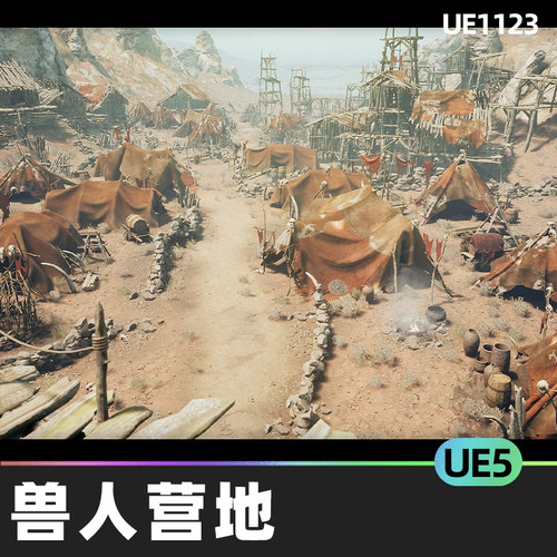 Orc Camp兽人营地环境帐篷木结构小屋白天道具岩石栅栏UE5虚幻5.0