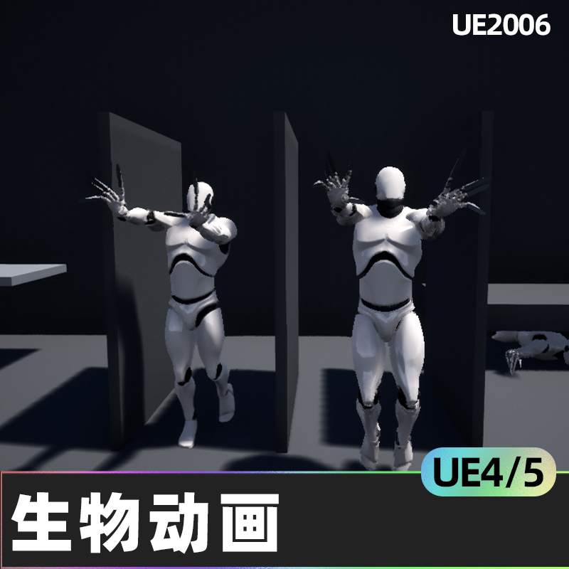 Ghost Creature Anims幽灵生物动画4.27虚幻UE4恐怖游戏动作资产