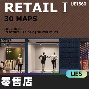 wParallax 店商場(chǎng) I零售店5.1虛幻引擎UE5室內(nèi)設(shè)計(jì)材料服裝 Retail