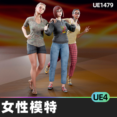 Katie凯蒂低膜服装角色NPC女性皮肤鞋子UE4虚幻4.27 UE5游戏资产