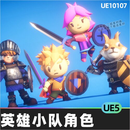 RPG Hero Squad PBR Polyart卡通英雄小队人物角色战士5.4虚幻UE5