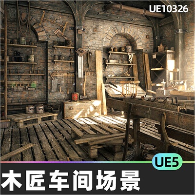 Carpenter's Workshop Environment木匠车间工作场景5.4虚幻UE5