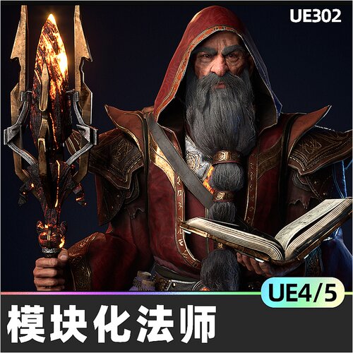 Modular Wizard模块化法师面部操纵RPG游戏UE4虚幻5人物角色模型