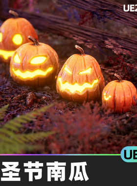 Halloween Pumpkins 150 variations万圣节南瓜5.0虚幻UE5道具