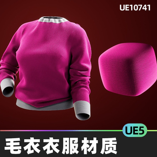 Horizon Material Library 02 Fabrics毛衣织物衣服5.5材质UE5