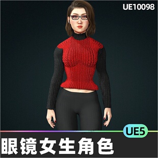 Modern Female Winter Girl 12戴眼镜女性人物角色5.4虚幻引擎UE5