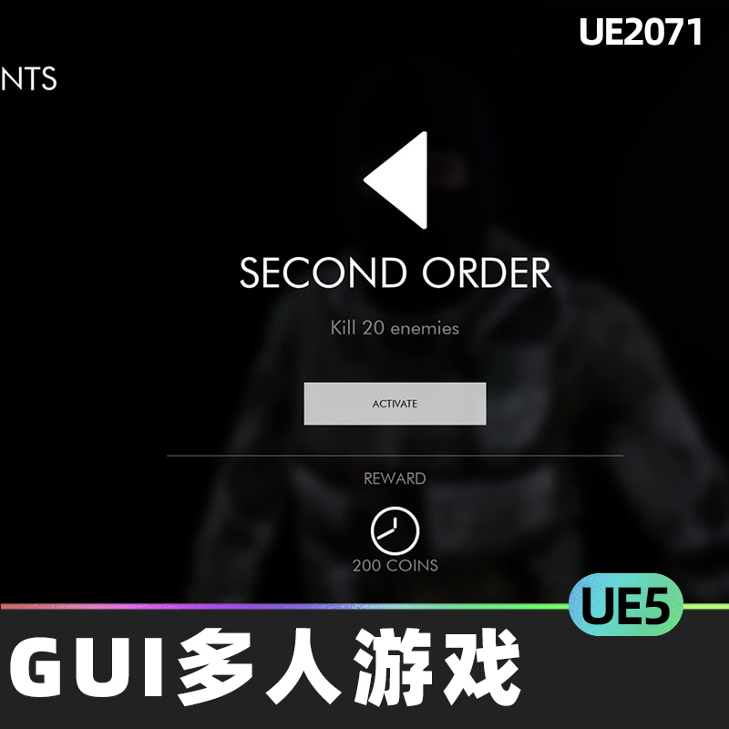 GUI with Multiplayer多人游戏5.0虚幻UE5暂停菜单射击大堂捆绑包