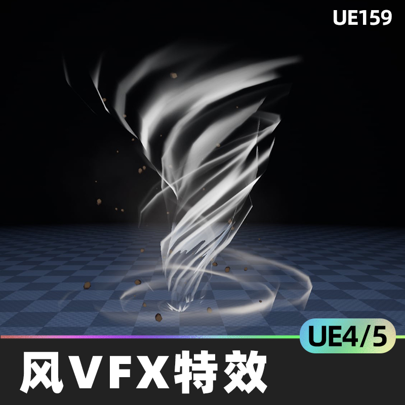 Niagara Wind VFX pack风特效旋风龙卷风视觉效果UE4虚幻UE5素材