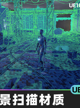 Advanced Scan System 场景环境扫描系统蓝图系统5.2虚幻引擎UE5
