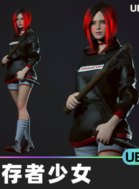 Survivor Girl 3 (Modular)幸存者少女模块化服装头发末日UE5游戏