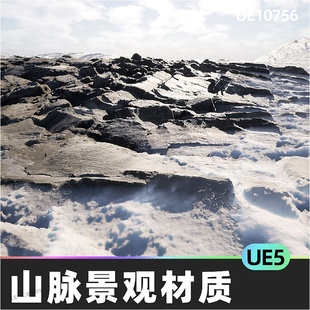 Ed.1山脉地形景观材质5.4虚幻UE5 Material Advanced Landscape