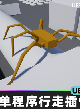 Simple Procedural Walk简单程序行走插件5.3虚幻UE5代码插件角色