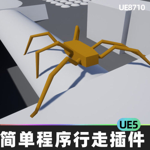 Simple Procedural Walk简单程序行走插件5.3虚幻UE5代码插件角色