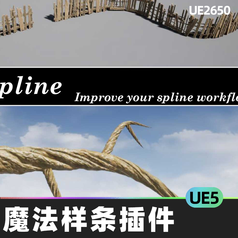 Magic Spline Plugin魔法样条插件5.0虚幻UE5关卡设计工具蓝图 商务/设计服务 设计素材/源文件 原图主图