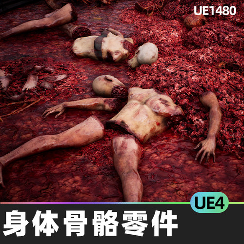 Mega body and bones parts with skulls collection巨型身体UE4
