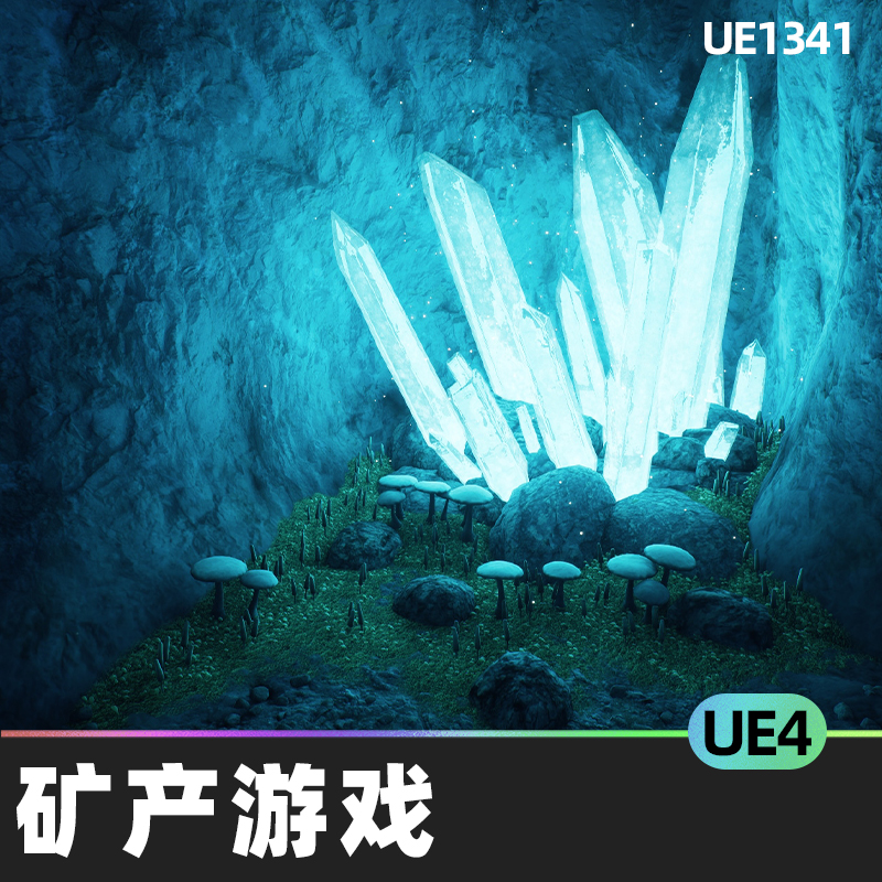 Crystal Mines Scene and Assets场景资产环境岩石水晶工具UE4UE5-封面