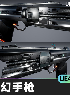 Sci-Fi Pistol科幻手枪螺栓动画子弹套筒弹匣UE4虚幻引擎UE5模型