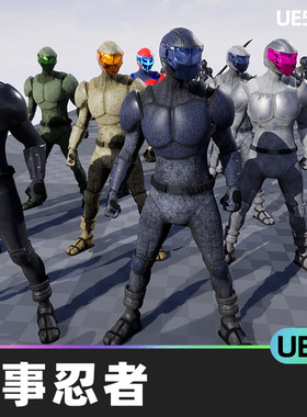 Military Ninja Shadows Series军事忍者UE4人物角色虚幻引擎动画