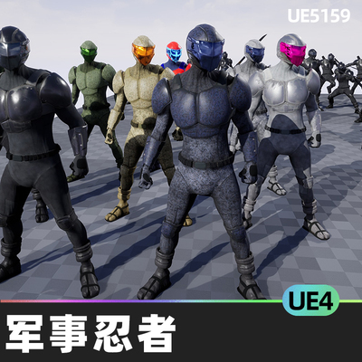 Military Ninja Shadows Series军事忍者UE4人物角色虚幻引擎动画